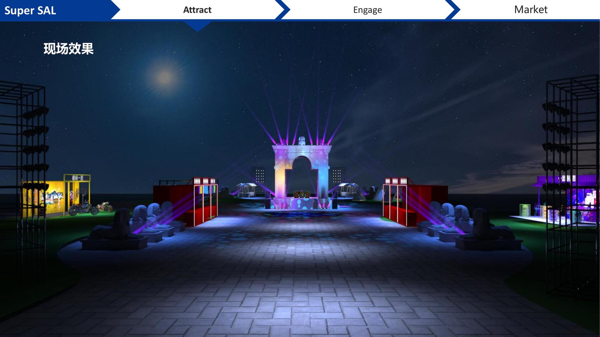 动画短片《城市梦境》