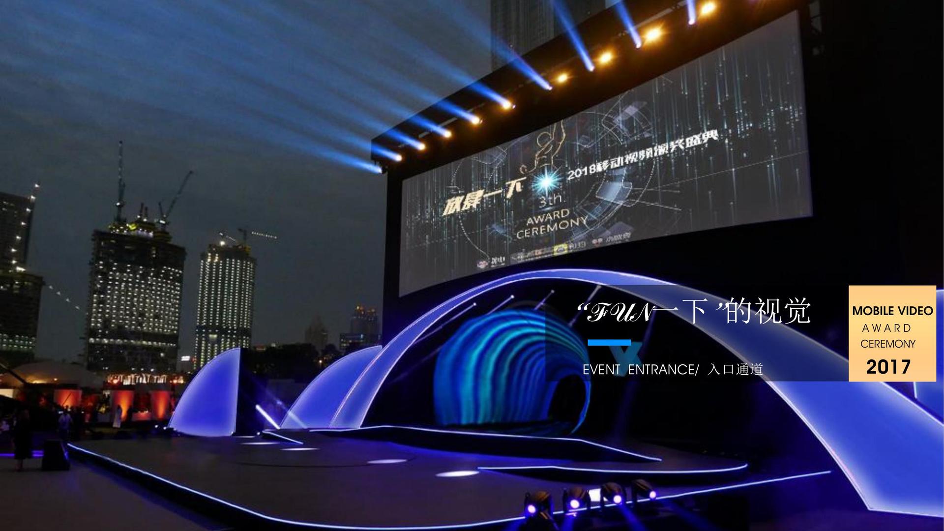 耀世娱乐主办“数字时代文化创新”行业论坛